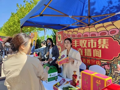 產(chǎn)銷對接干貨滿滿 歡歡喜喜共慶豐收