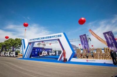 大連市2021年第二批重大項(xiàng)目集中開工，推動產(chǎn)業(yè)升級與經(jīng)濟(jì)發(fā)展