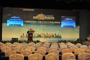 一站式會議服務解決方案 從公司年會到產品發布會的專業支持